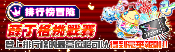 关卡60016.png