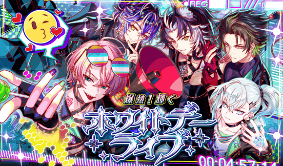 白色情人节.png