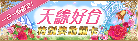 关卡18040.png