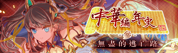 关卡18005.png