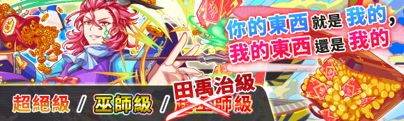 关卡58707.png