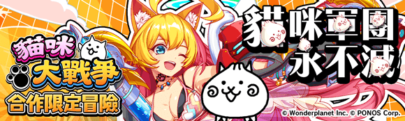 关卡18026.png