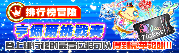 关卡60031.png