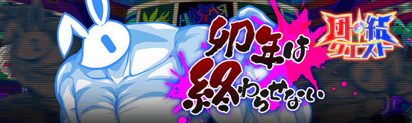 关卡63103.png