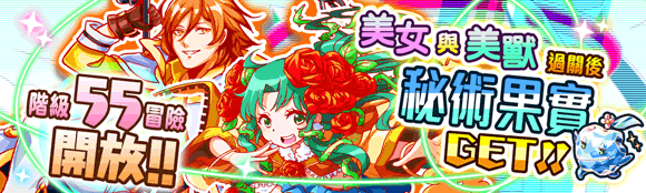 关卡10055.png