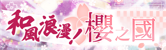 关卡18036.png