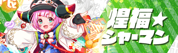 关卡57364.png