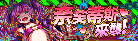 关卡54002.png