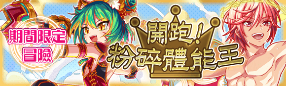关卡18008.png