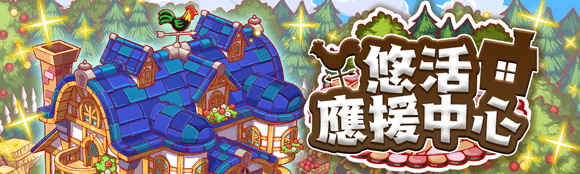 关卡18028.png