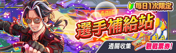 关卡18072.png