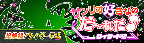 关卡49004.png