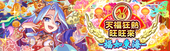 关卡58200.png