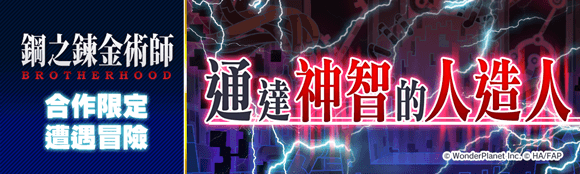 关卡63012.png