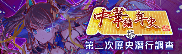 关卡18007.png