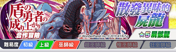 关卡49030.png