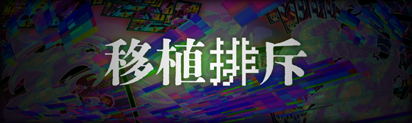 关卡58177.png