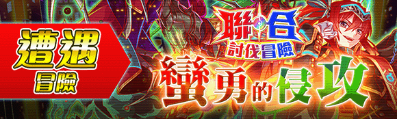 关卡63016.png