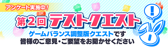 关卡64904.png