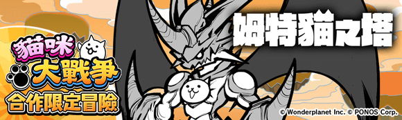 关卡58105.png