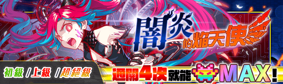 关卡47101.png