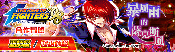 关卡59003.png