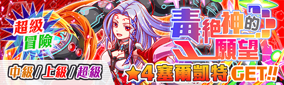 关卡30038.png