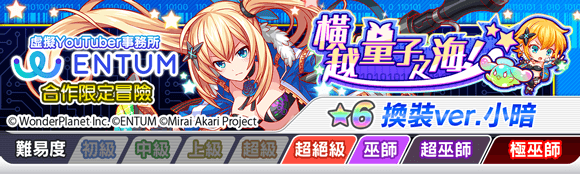 关卡59016.png