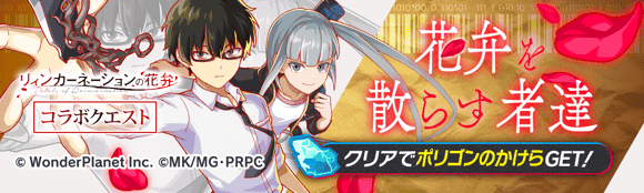 散落花瓣的人们.png