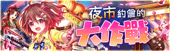 关卡58150.png