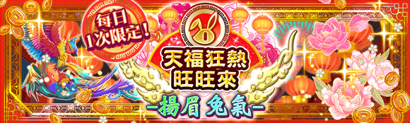 关卡18077.png