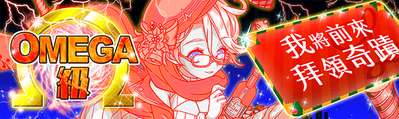 关卡47031.png