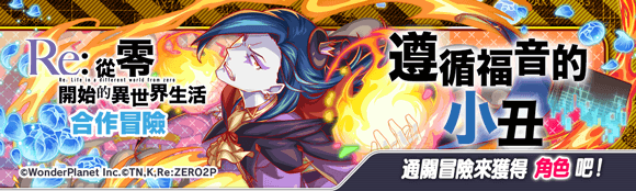 关卡59099.png