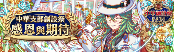 关卡18037.png