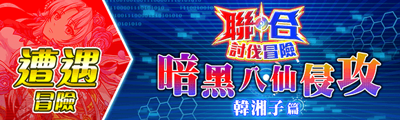 关卡63210.png