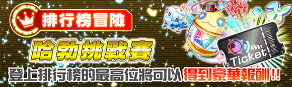 关卡60026.png