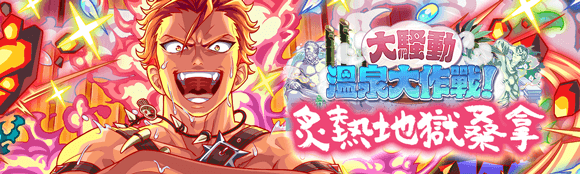 关卡58172.png