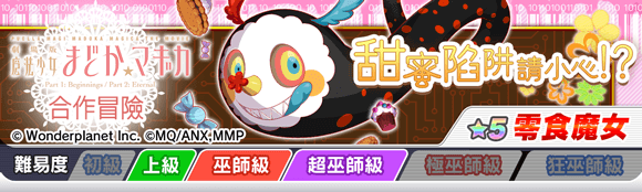 关卡49032.png