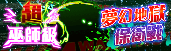 关卡58005.png