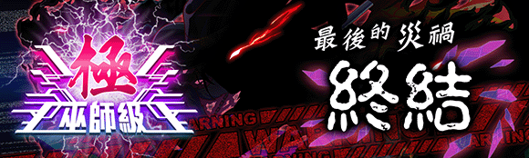 关卡58709.png