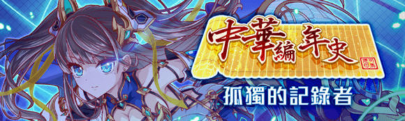 关卡18003.png