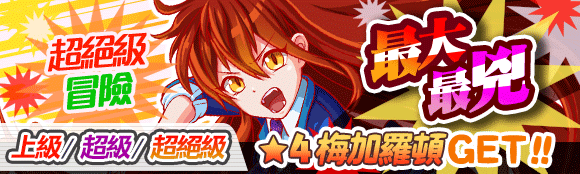关卡30010.png
