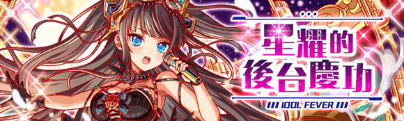 关卡18018.png