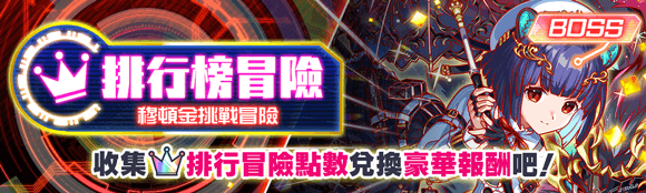 关卡60099.png