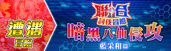 关卡63205.png