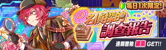 关卡18070.png
