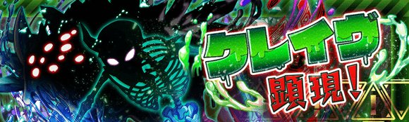 クエストバナー 14.png