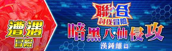 关卡63207.png