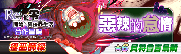 关卡59011.png