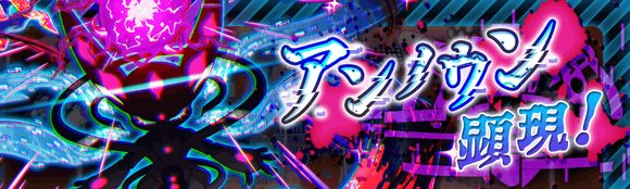 クエストバナー 6.png